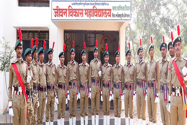 Jeevan Vikas Mahavidyalaya, Aurangabad campus photo 3