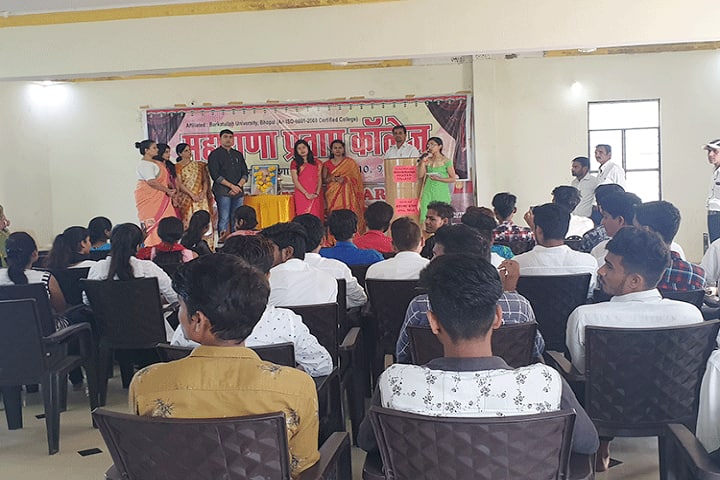 Maharana Pratap College of Science and Technology, Vidisha campus photo 2
