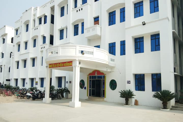 Smt Girja Devi Mahila Mahavidyalay, Fatehpur campus photo 2