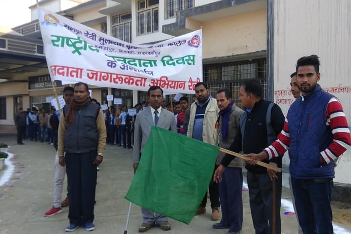 Subhadra Devi Mularam Krishak Mahavidyalaya, Shahjahanpur campus photo 4