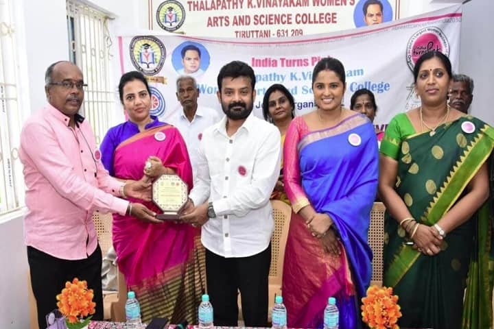 Thalapathy K Vinayakam Women's Arts and Science College, Tiruttani campus photo 5