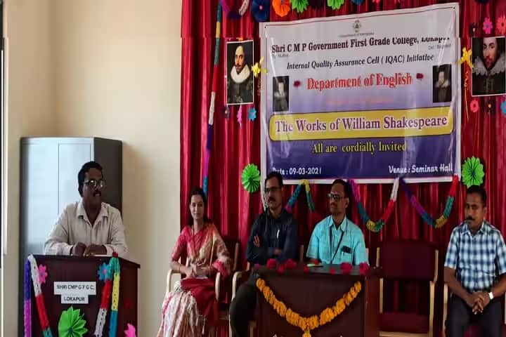 Shri CM Panchakattimath Government First Grade College, Lokapur campus photo 6