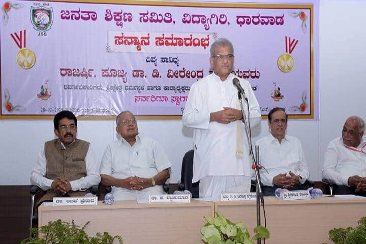 Shri Manjunatheshwara College of Education, Dharwad campus photo 6