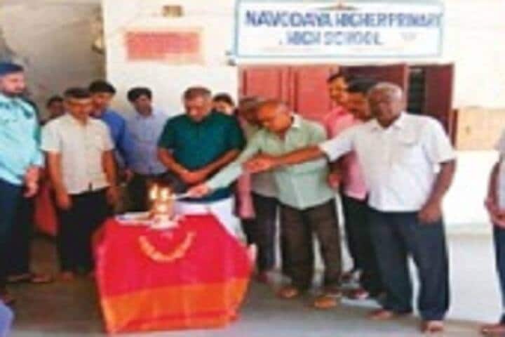 Navodaya First Grade College, Chikkanayakanahalli campus photo 5