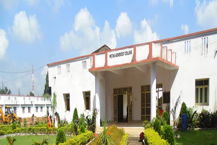 Metas Adventist College, Ranchi campus photo 2