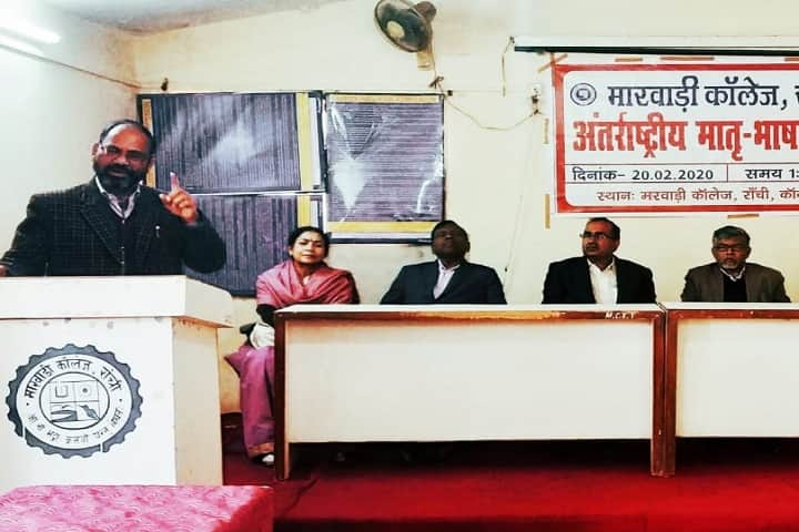 Marwari College, Ranchi campus photo 4