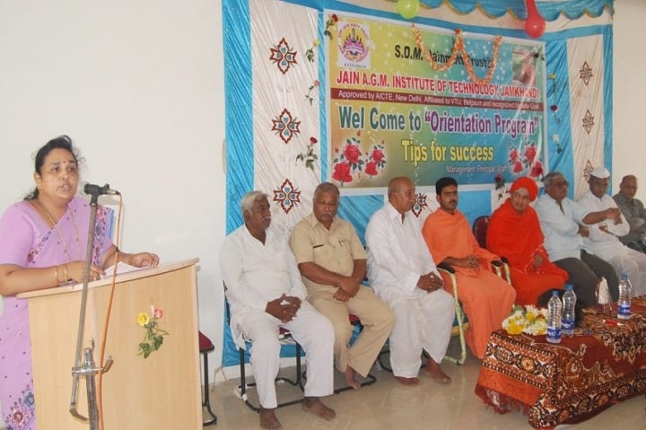 Jain AGM Institute of Technology, Jamkhandi campus photo 5