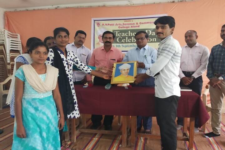 AV Patil Degree College of Arts Science and Commerce, Aland campus photo 5