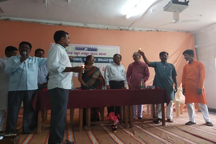AV Patil Degree College of Arts Science and Commerce, Aland campus photo 6