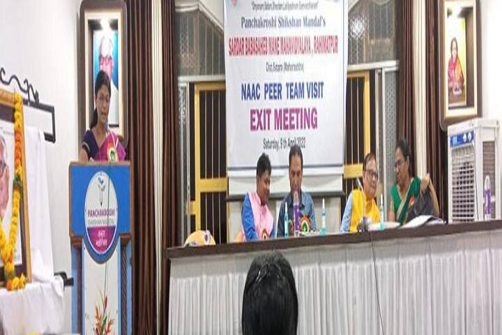 Sahakar Maharshi Shankarrao Mohite Patil Mahavidyalaya, Rahimatpur campus photo 4