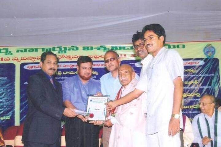 Sri Subbaraya and Narayana College, Narasaraopet campus photo 2