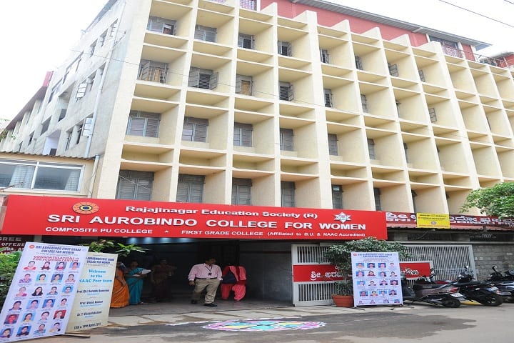 Sri Aurobindo College, Bangalore campus photo 2