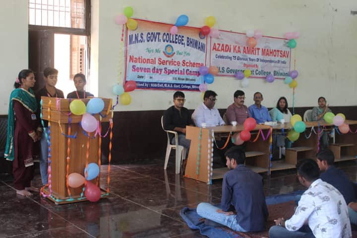 Maharaja Neempal Singh Government College, Bhiwani campus photo 3