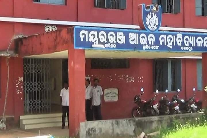 Mayurbhanj Law College, Mayurbhanj campus photo 3