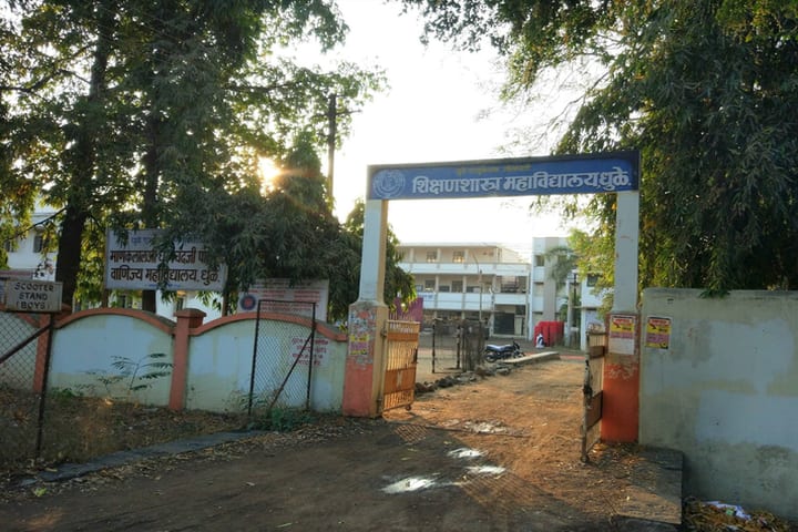 MD Palesha Commerce College, Dhule campus photo 2