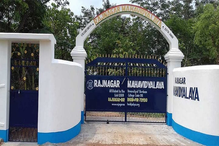 Rajnagar Mahavidyalaya, Birbhum campus photo 2