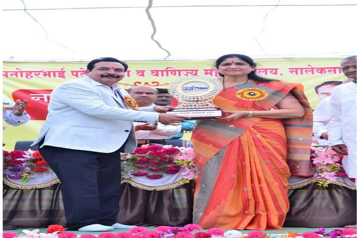 Manoharbhai Patel Arts and Commerce College, Salekasa campus photo 3