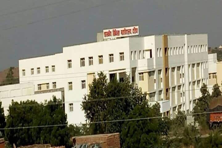 Government Medical College, Datia campus photo 5