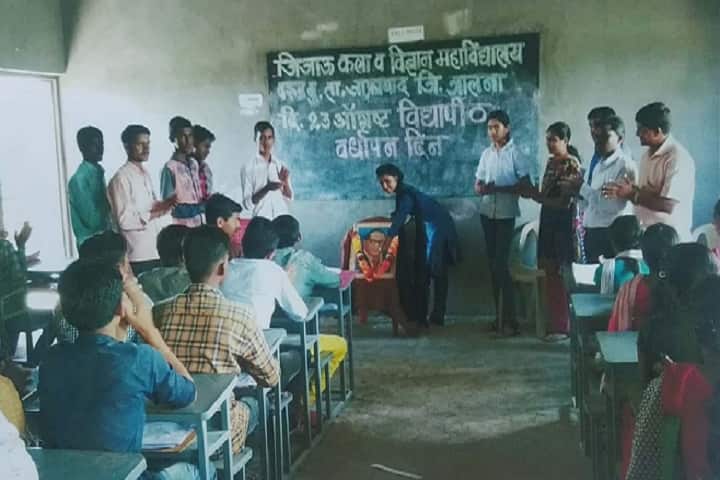 Jijau Arts and Science College, Jalna campus photo 2