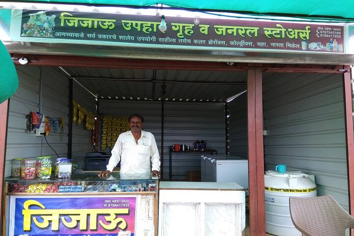 Jijau Arts and Science College, Jalna campus photo 5