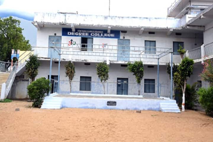 VRS Degree College, Veerapunayunipalle campus photo 2