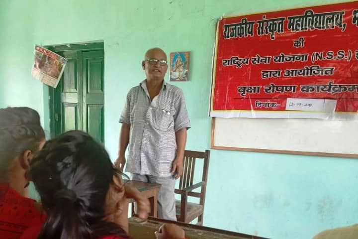 Government Sanskrit College, Bhagalpur campus photo 2