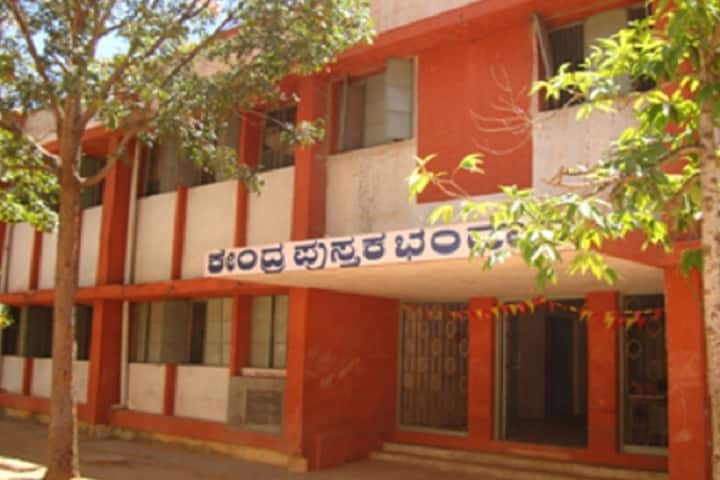 Government First Grade College, Kolar campus photo 2