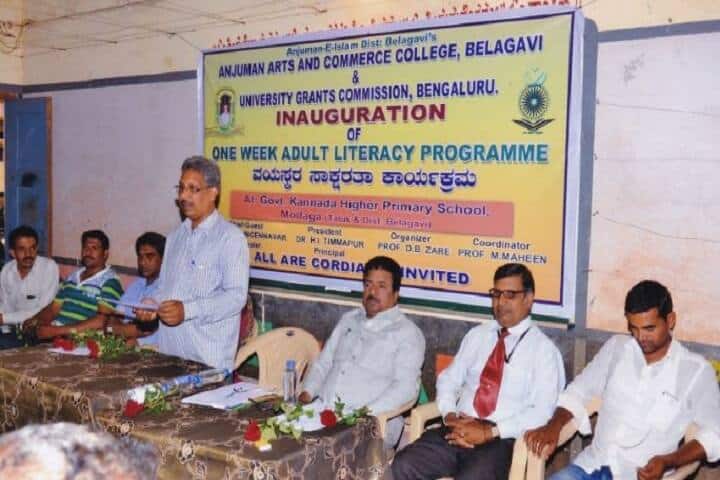 Anjuman Arts and Commerce College, Belgaum campus photo 4