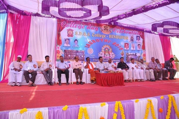 SDGS College, Anantapur campus photo 5