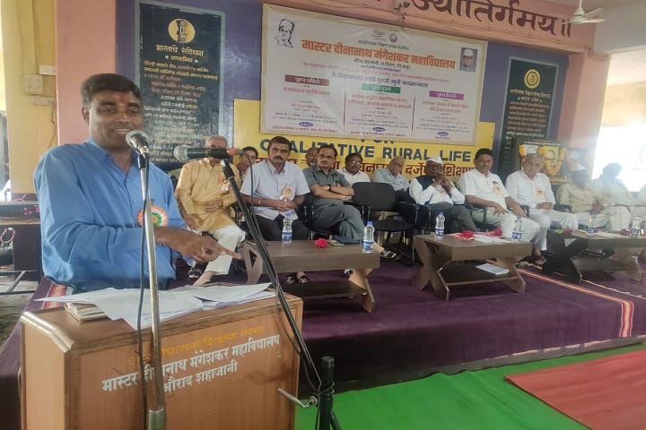 Sharadopasak Shikshan Sanstha Aurad Shaha Sanchalit Master Deenanath Mangeshkar Mahavidyalaya, Latur campus photo 3