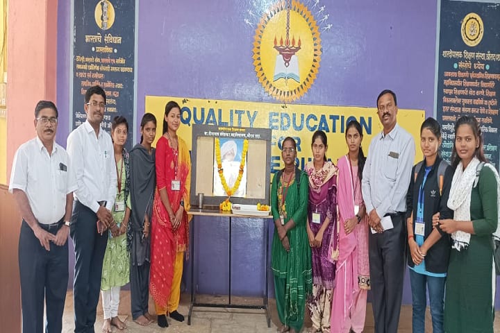 Sharadopasak Shikshan Sanstha Aurad Shaha Sanchalit Master Deenanath Mangeshkar Mahavidyalaya, Latur campus photo 5