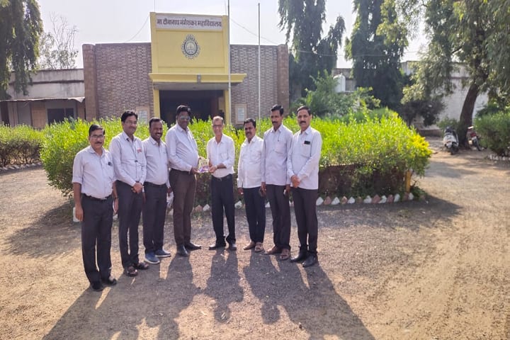 Sharadopasak Shikshan Sanstha Aurad Shaha Sanchalit Master Deenanath Mangeshkar Mahavidyalaya, Latur campus photo 6