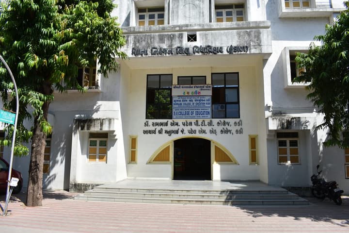 Soorajba College of Education, Kadi campus photo 2