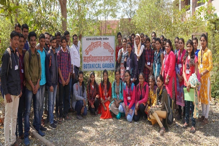MGV's Samajshree Prashantdada Hiray Arts, Commerce and Science College, Nampur campus photo 6