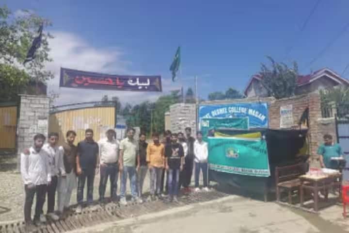 Government Degree College, Magam campus photo 6