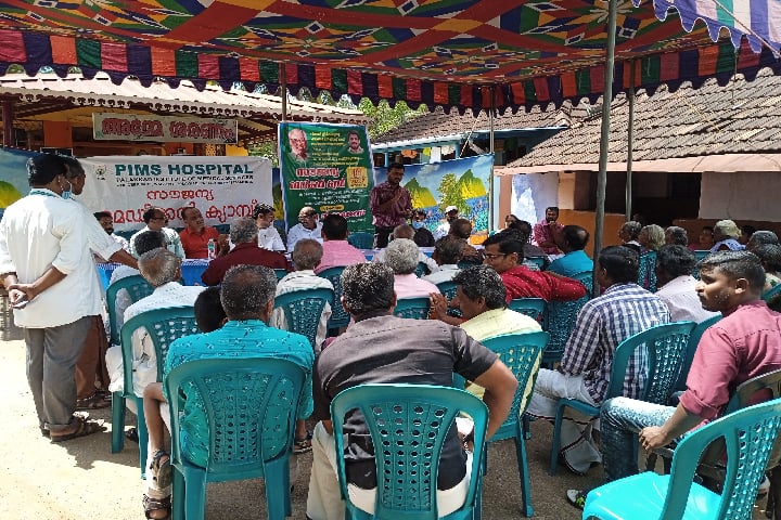 Palakkad Institute of Medical Sciences, Walayar campus photo 2
