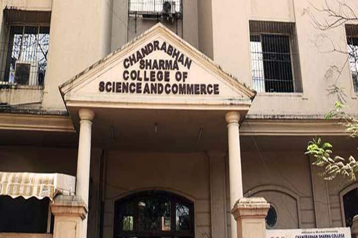 Chandrabhan Sharma College of Arts Science and Commerce, Powai campus photo 6