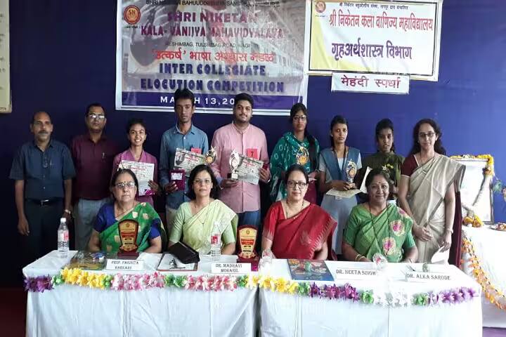 Shri Niketan Arts, Commerce College, Nagpur campus photo 6