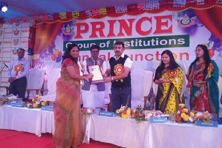 Prince College of Science, Baripada campus photo 2