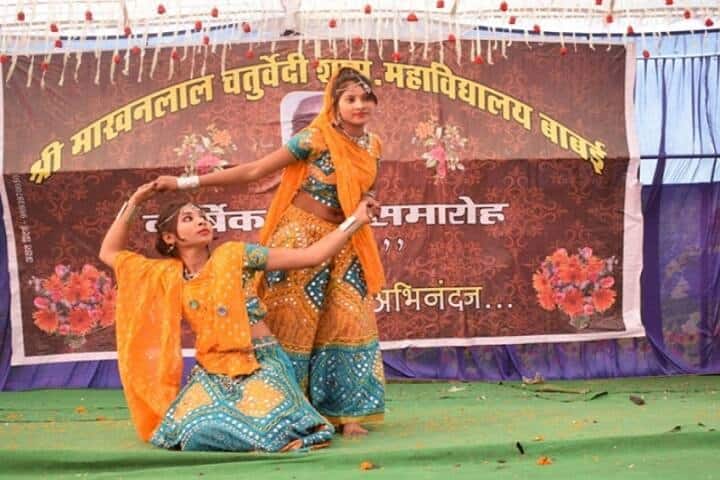 Shri Makhanlal Chaturvedi Government College, Babai campus photo 5
