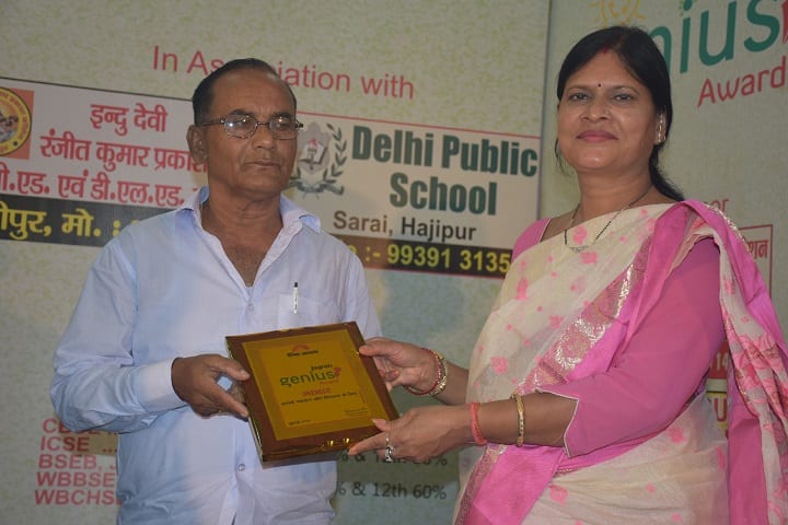 Indu Devi Ranjeet Kumar Prakash Professional College, Hajipur campus photo 3