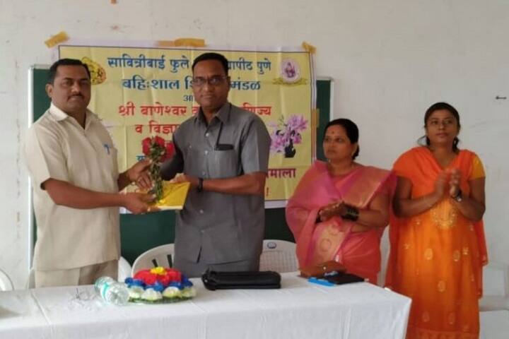 Shri Baneshwar Shikshan Sanstha's Arts, Science and Commerce College, Burhannagar campus photo 6