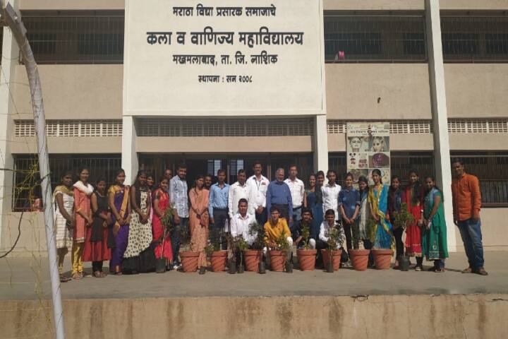 Maratha Vidya Prasarak Samaj's Arts and Commerce College, Makhamalabad, Nashik campus photo 4