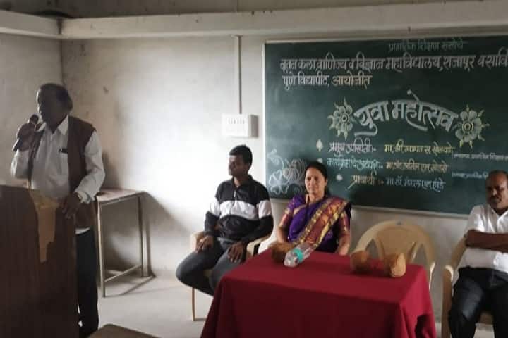 Pragatik Shikshan Sanstha Nutan Arts Commerce and Science College, Rajapur campus photo 2