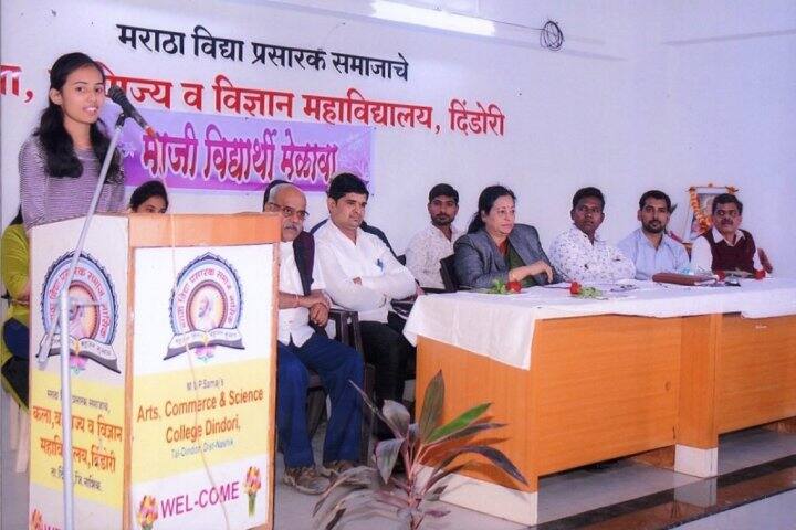 Maratha Vidya Prasarak Samaj's Arts Commerce and Science College, Dindori campus photo 4