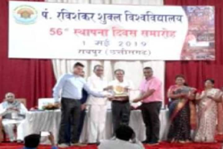 Netaji Subhas College, Belbhatha campus photo 6