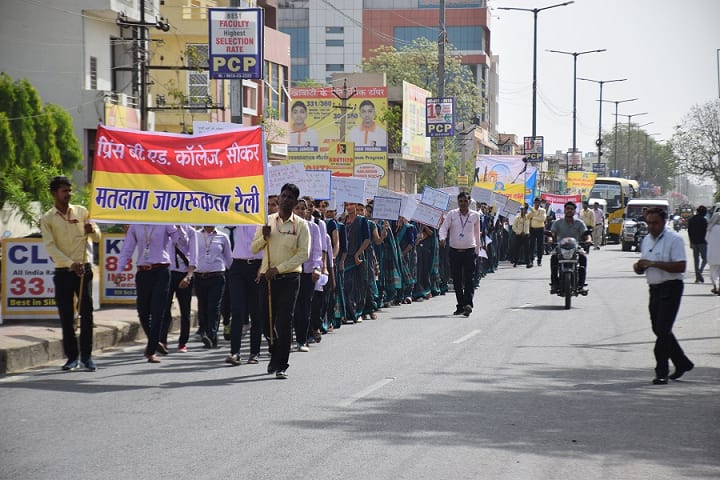 Prince Academy of Higher Education Girls College, Sikar campus photo 3