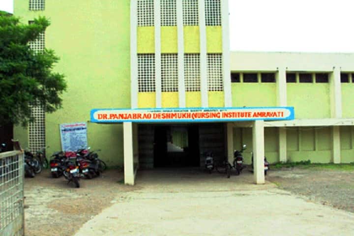 Shri Shivaji Education Society Amravatis Dr Panjabrao Deshmukh Nursing Institute, Amravati campus photo 2