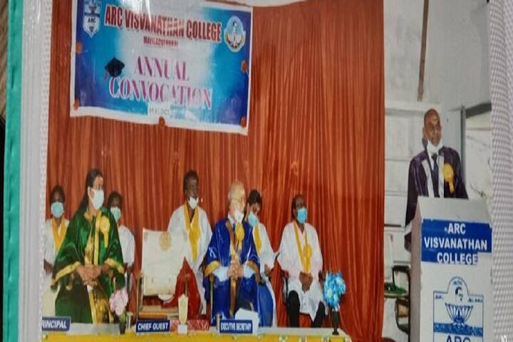 ARC Viswanathan College, Mayiladuthurai campus photo 5