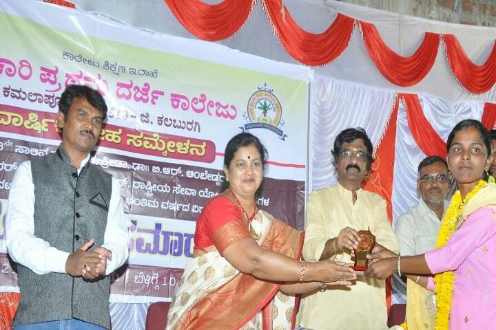 Government First Grade College, Kamalapur campus photo 6